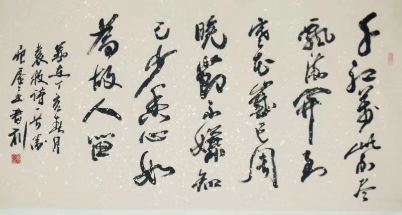 20191212150549_58738.jpg