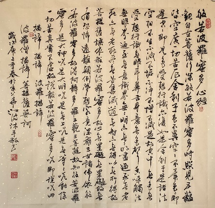 微信图片_20200416134132.jpg