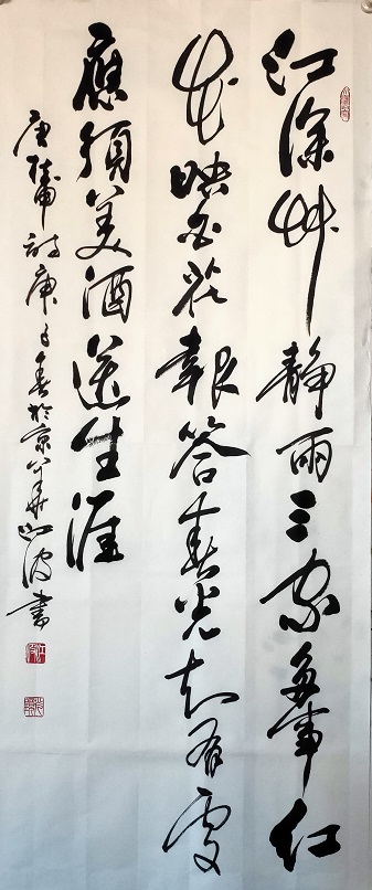 微信图片_20200416134135.jpg