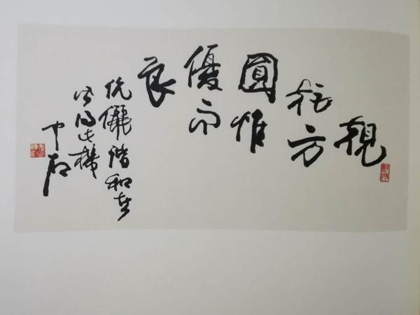 微信图片_20201105153527.jpg