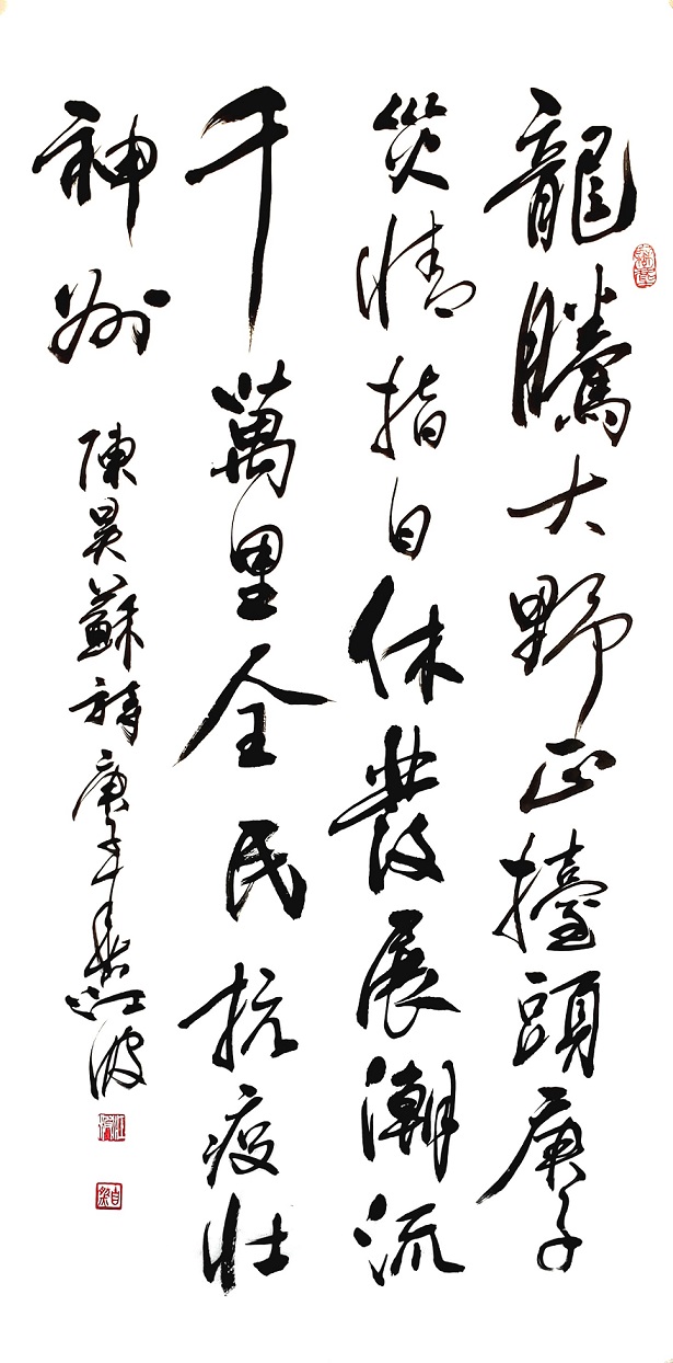 微信图片_20200416134141.jpg