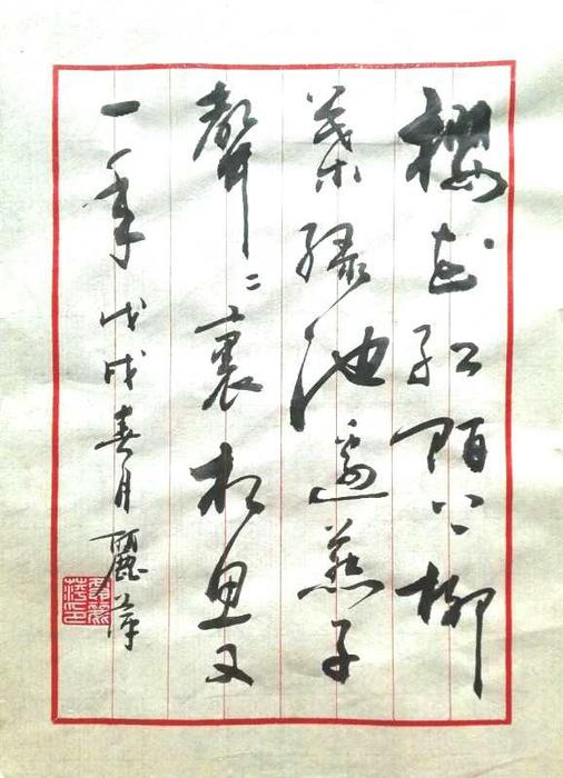 微信图片_20200909144833.jpg