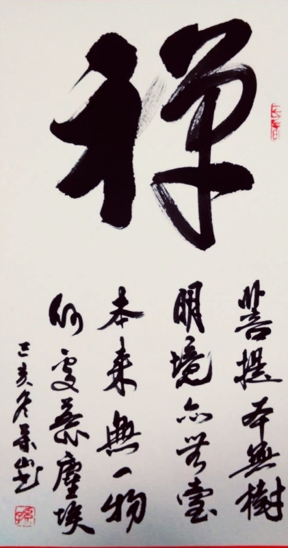 北京金正德书画院画家,孙万山 - 人民艺术网-人民日