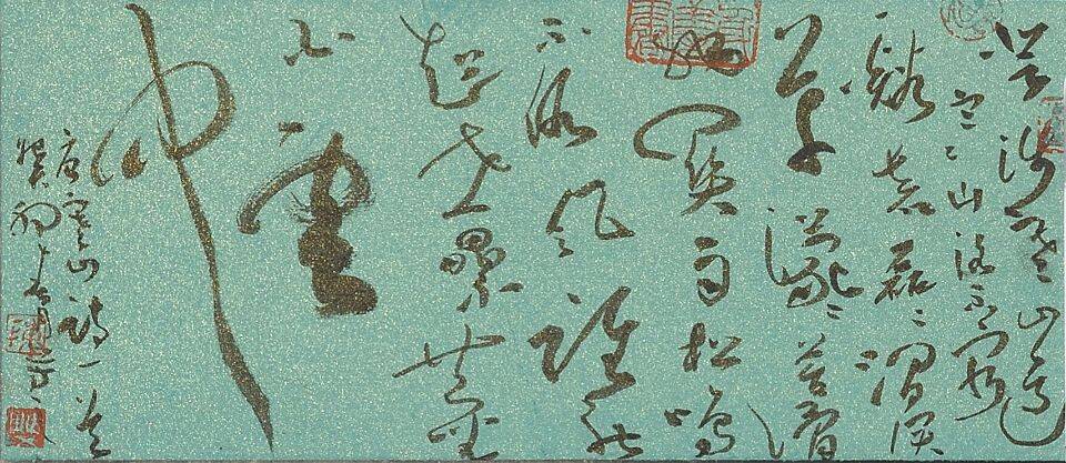 QQ图片20241231004015.jpg