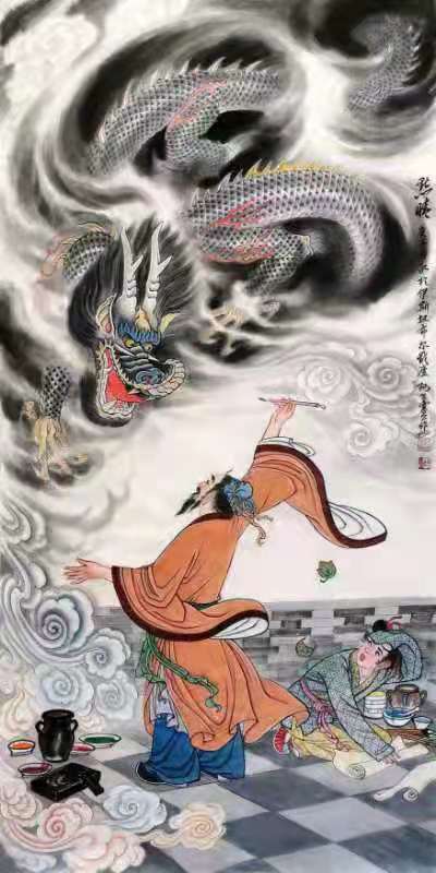 北京金正徳书画院画家阿里雷公